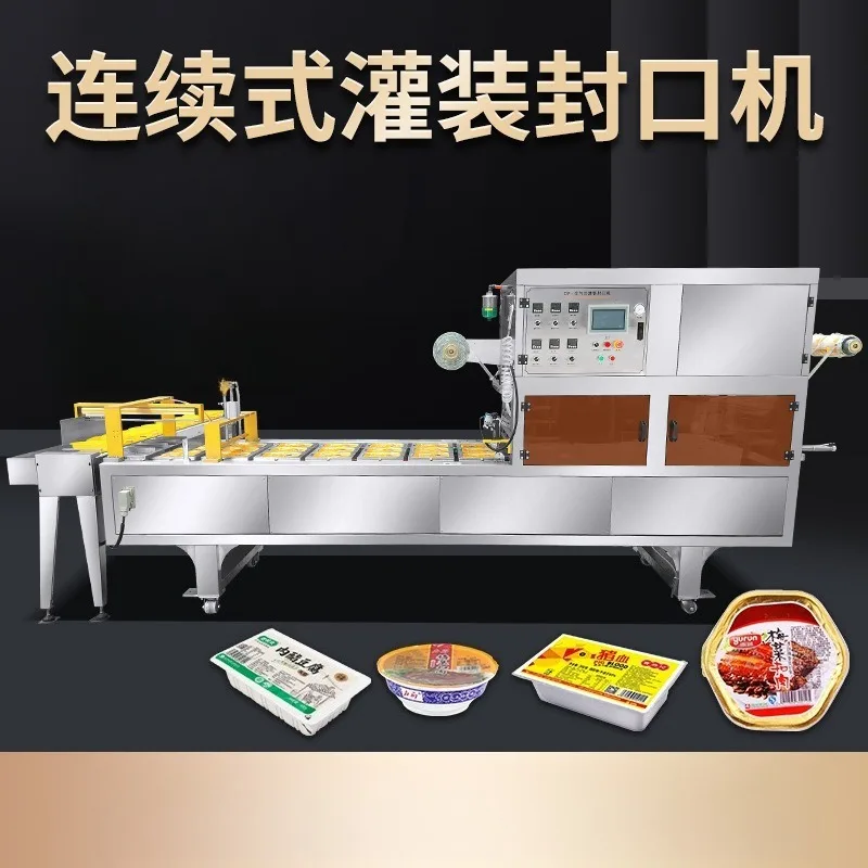 Plastic box canning and sealing machine, continuous filling and sealing machine, fresh-locking box laminating machine