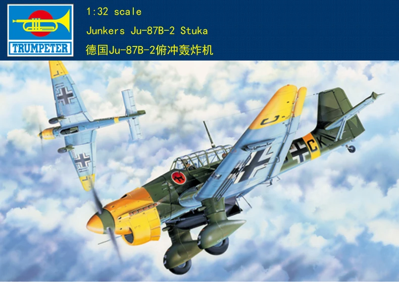 Trumpeter 03214 1/32 Junkers Ju-87B-2 Stuka Model Kit