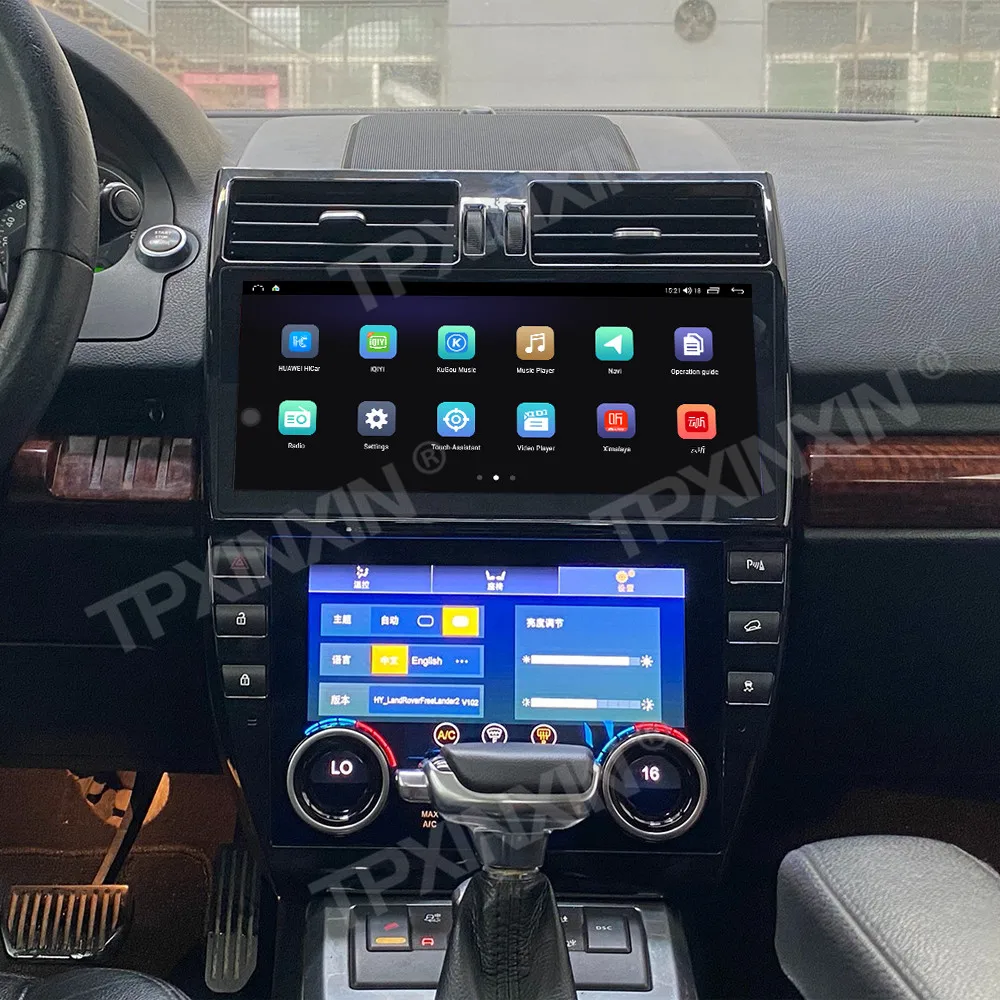 

12 inch+9 inch Android 15.0 auto carplay for Land Rover Freelander 2 2007 to 2015 car GPS navigation multimedia player head unit