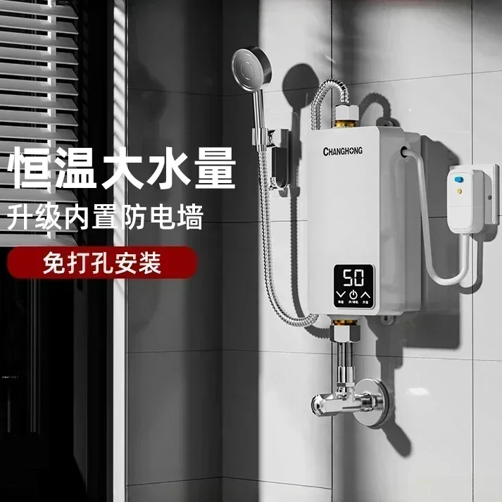 

Мгновенный электрический водонагреватель, бытовой небольшой душ для ванной комнаты, электрический водонагреватель с постоянной температурой, аренда дома