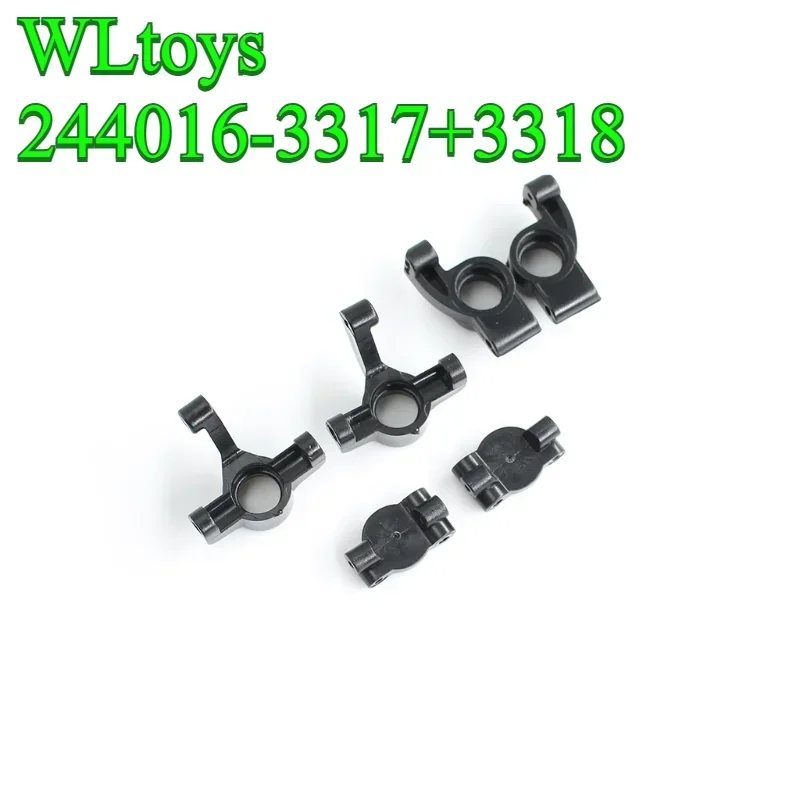 WL 244016 リモートコントロールカー オリジナルアクセサリー 3317 フロントホイールシートグループ 3318 リアホイールシートグループ