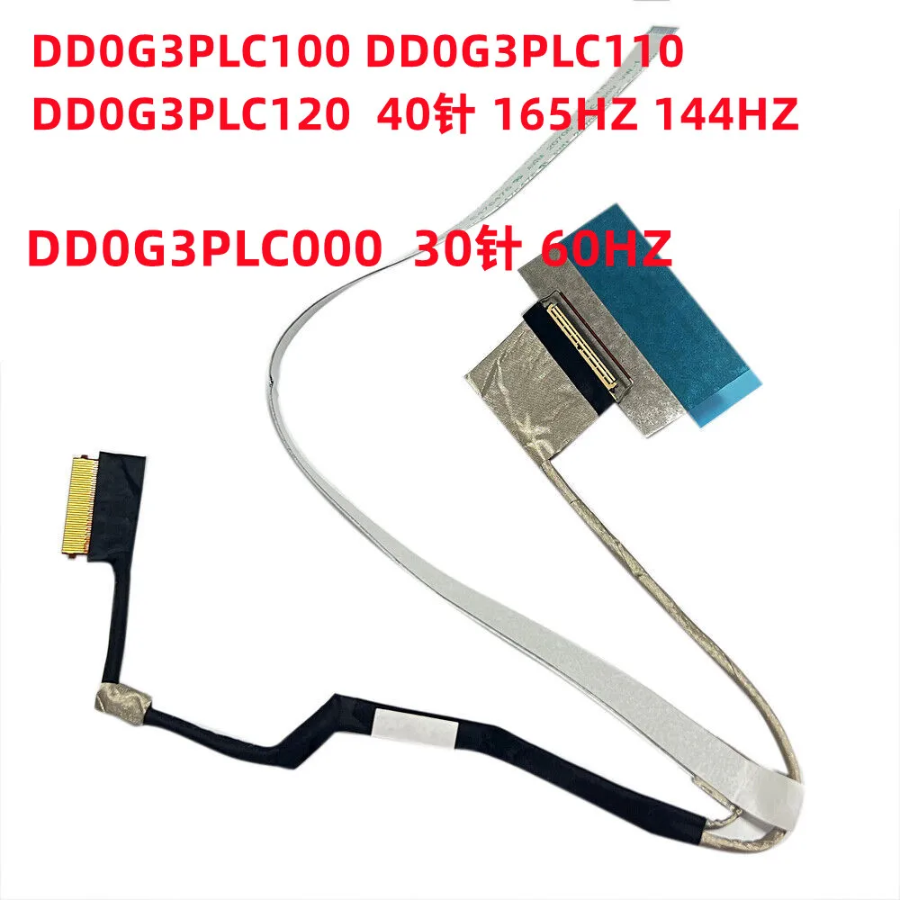 Suitable for HP Light and Shadow Wizard 8 TPN-Q278 15-FA 15-FB screen cable Screen cable DD0G3PLC100/000