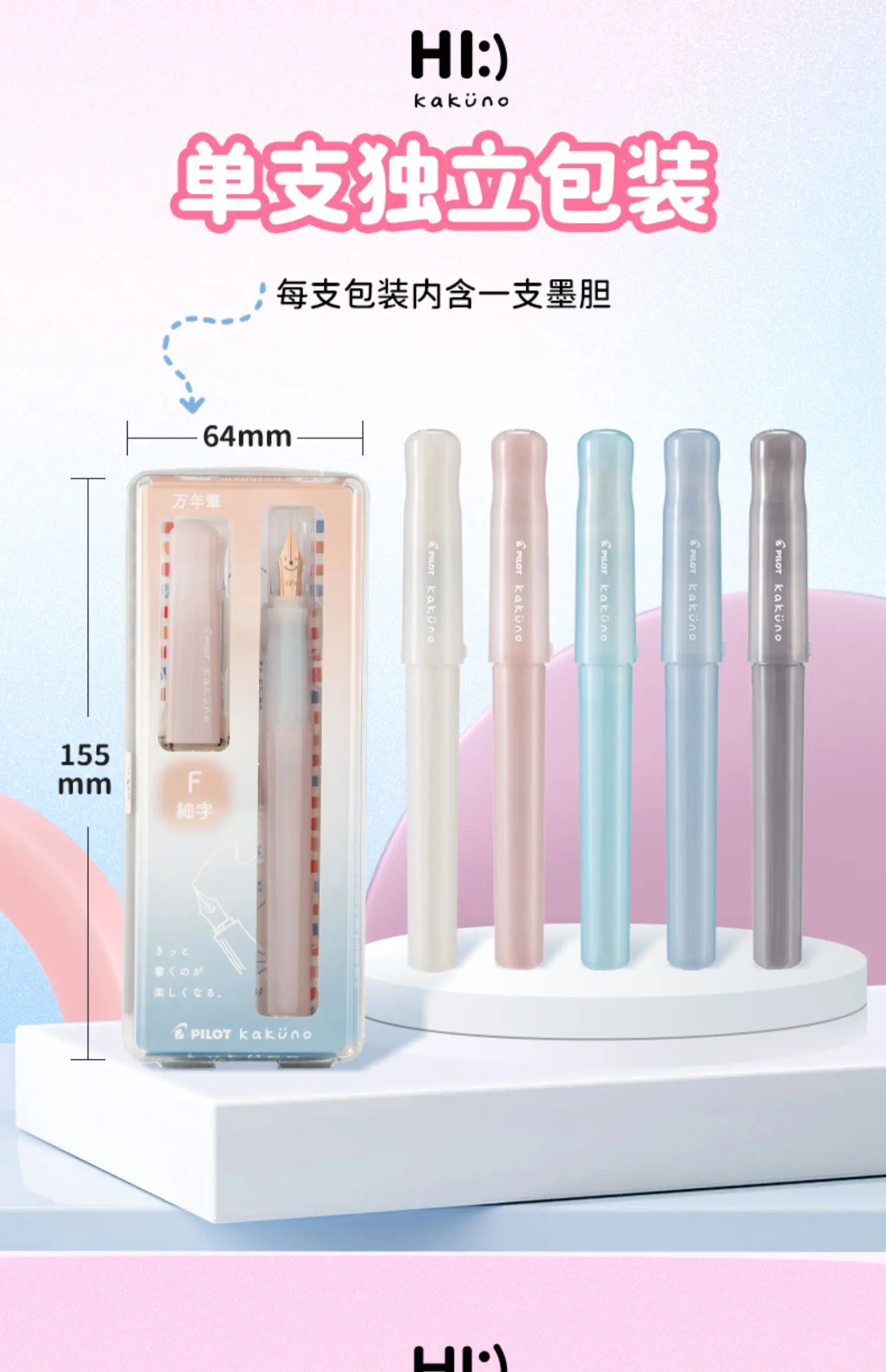 PILOT Kakuno FKA-1SR Smile Füllfederhalter, transparente Farbe, F/M-Spitze, glattes Schreiben für Kalligrafie-Übungen, japanisches Schreibwarenprodukt – Detail 18
