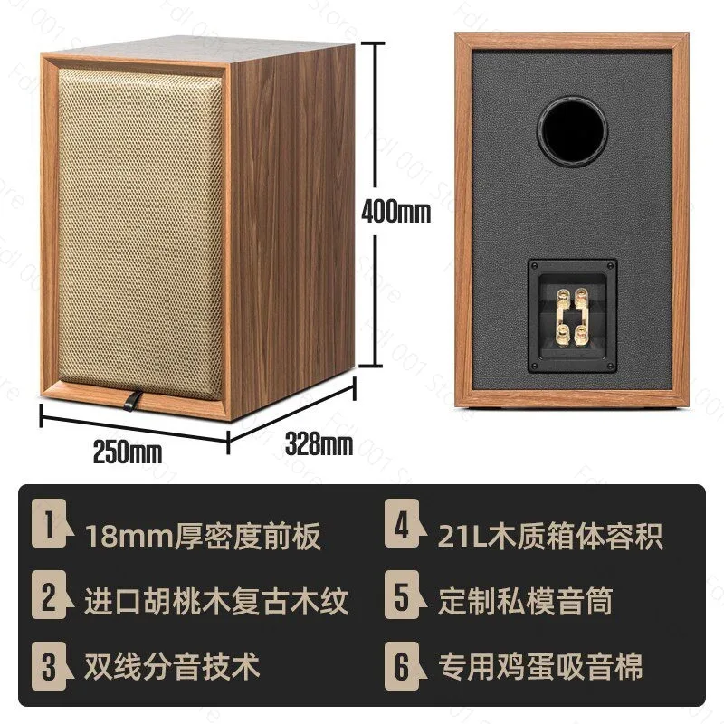 For 6.5 Inch Bookshelf Speaker Empty Cabinet HIFI Fever Grade 2 Way Empty Box Thickened Large Volume Shell