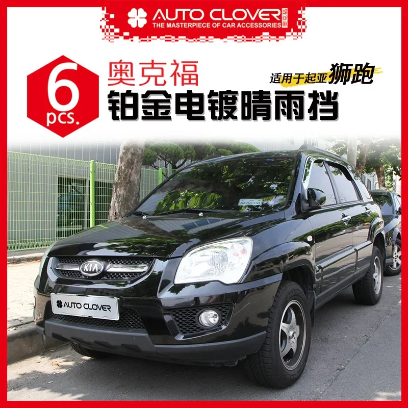 Chrome Door Rain Visor Side Window Deflector Shade Sun Wind Shield Silver Trips Eaves for Kia Sportage 2007-2013