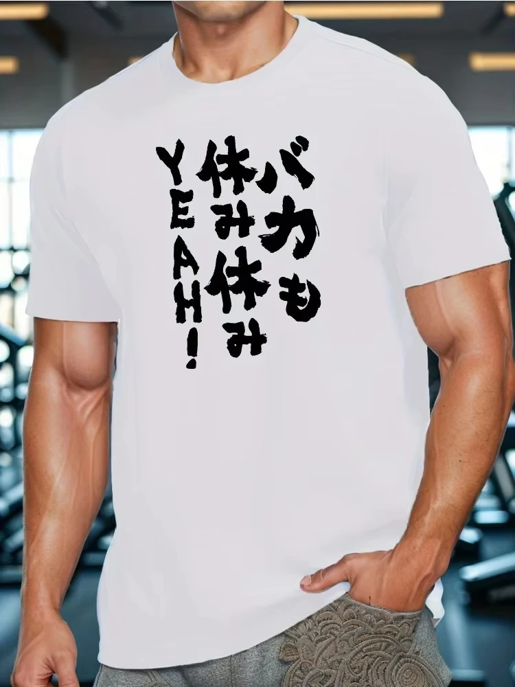 2026 Fashion New Fun Pure Cotton Casual Fashion Want To Rest, Pattern Printed Loose Sport Round Neck Short Sleeve T-shirt