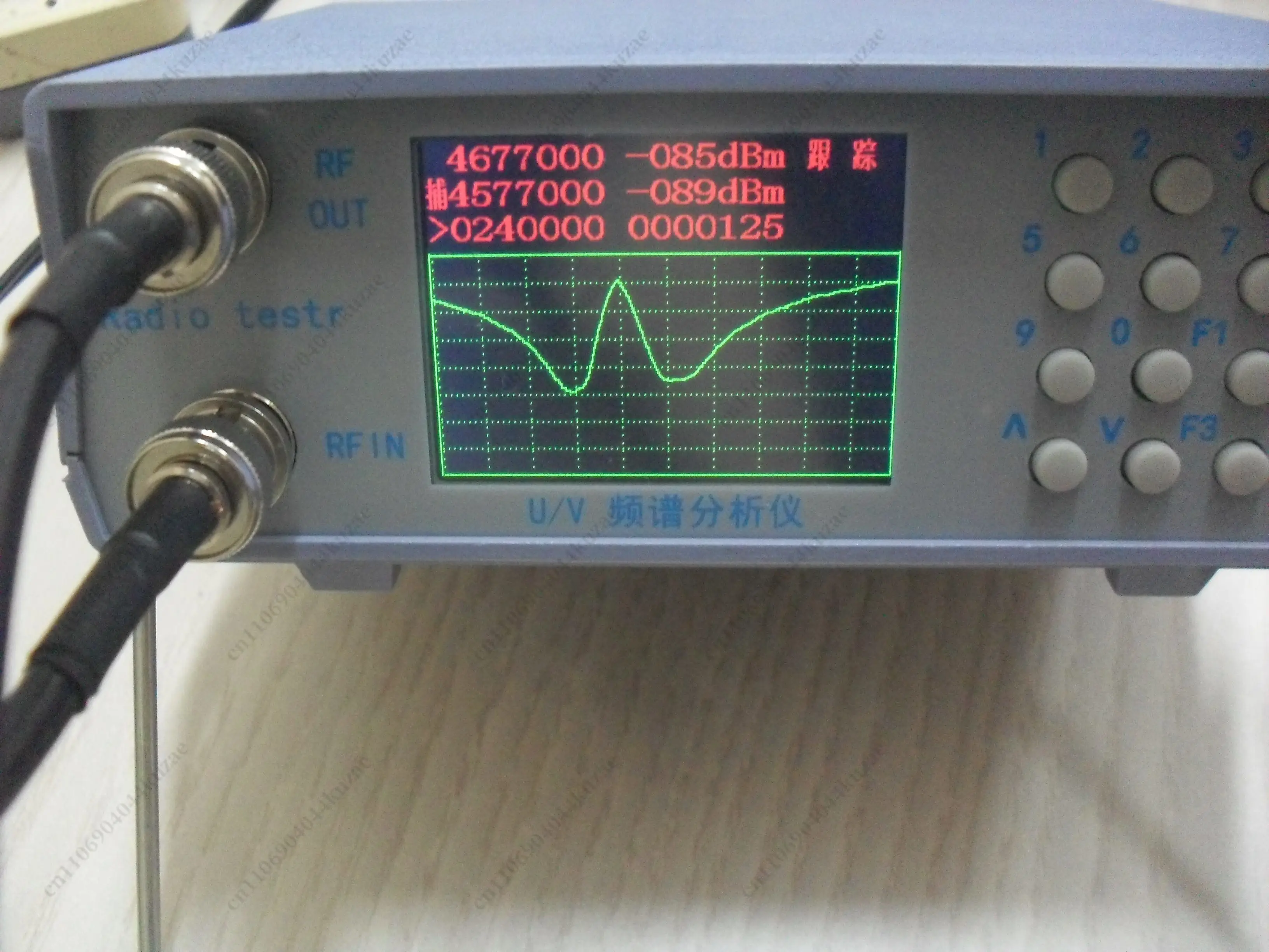 UV Segment Spectrometer with Tracking Source 136-173MHz 400-470MHz for Frequency Measurement and Analysis