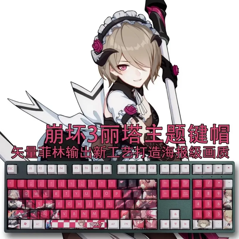 1 Set PBT 5 Sides Dye Sublimation Keycaps Two Dimensional Cartoon Anime Key Caps Cherry Profile Keycap For Honkai Impact 3 Rita