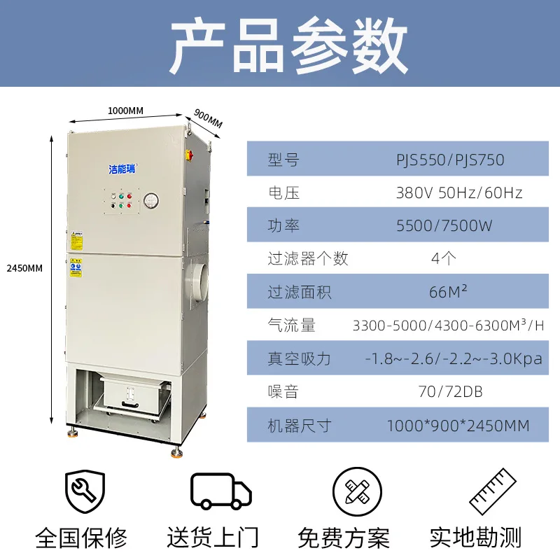 Mobile dust collector AJS220 grinding welding dust smoke purification large air volume filter cartridge dust collector