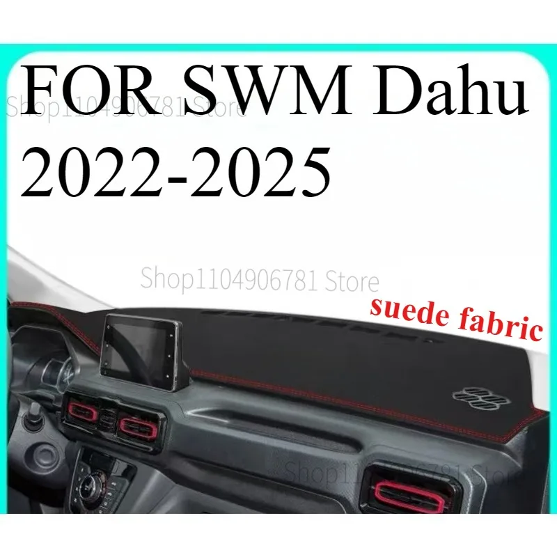

ДЛЯ SWM Dahu ‌ 2022-2025 Автомобильный коврик для приборной панели, коврик для приборной панели, козырек от солнца, чехол для приборной панели, аксессуары для ковров