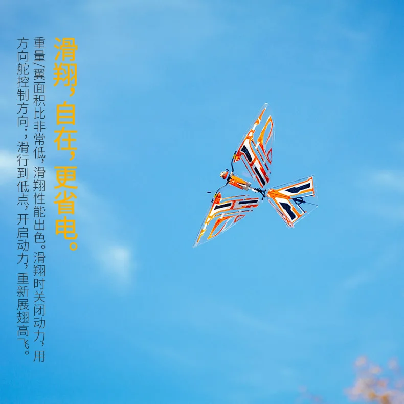 Bionic Bird Dragonfly Intelligent Automatic Assist Flapping Wing Aircraft Remote Control