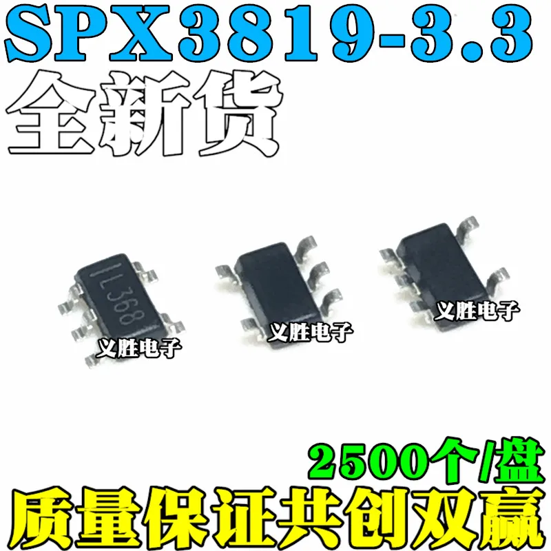 3PCS SPX3819-3.3 SPX3819M5-L-3.3/TR Voltage regulator LDO 500mA 3.3V SOT-23-5 Integrated circuit IC, linear voltage regulator IC