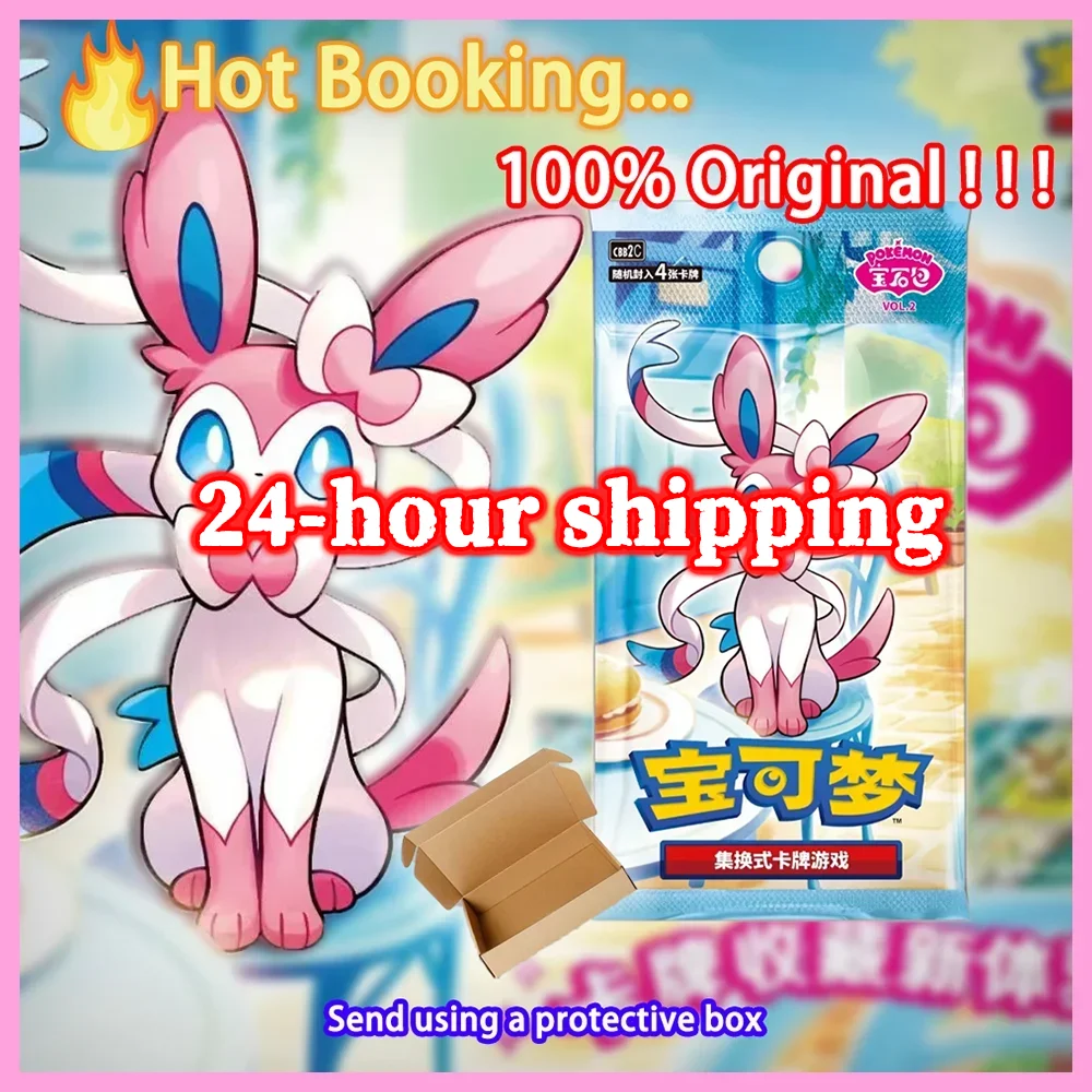

In Stock 100% Original Gem Pack Vol 2 Cards Ptcg Eevee Album Bag Box Chinese TCG Album Scarlet and Violet Trading PTCG Card Gift
