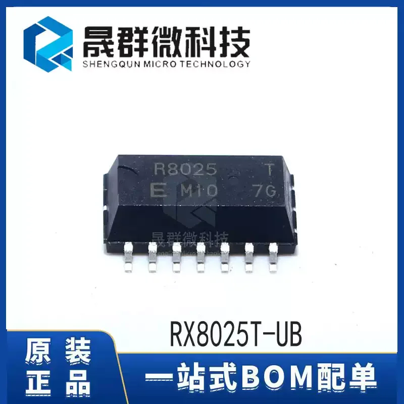 5-30pcs brand new original RX8025T-UB R8025 patch SOP-14 industrial grade real-time clock chip IC