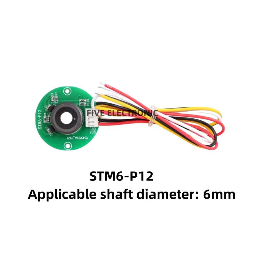 STM6-P12 Hall Encoder AB Phase Orthogonal Velocity Measurement Brushless Stepper Motor Rotary Magnetic Sensor