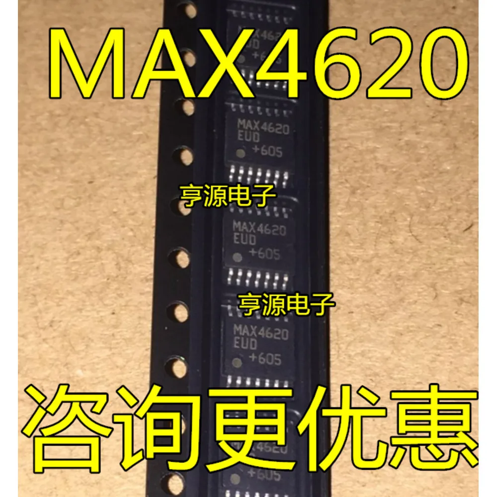 1-20PCS D1370500A2 S1D13705F00A200 8870 DRV8870DDAR DRV8870DDA MAX4620EUD MAX4620 MAX4620EUD+T MCF5235CVM150