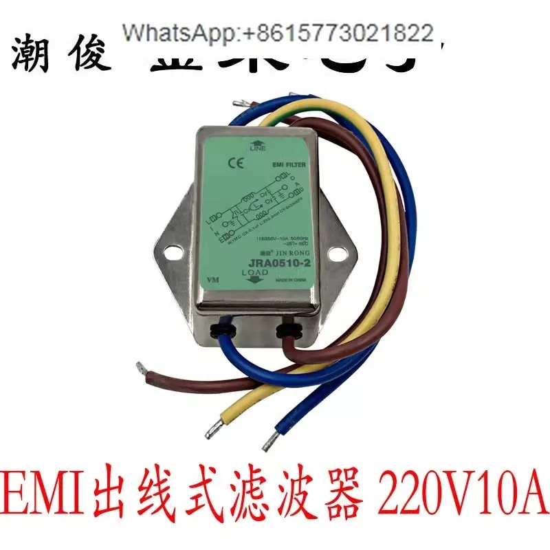 

AC filter, audio power purifier, 220V anti-interference EMI linear socket, audio onboard(3PCS)