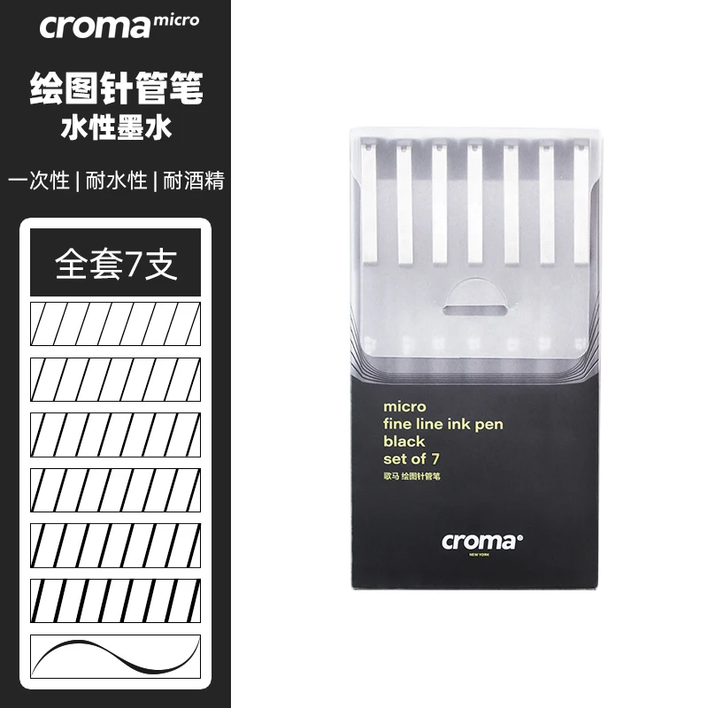 Croma Micro Fineliner Art Kalligrafiepennen voor kunstenaar tekenbenodigdheden, waterdichte zwart/bruine/huidinkt voor schetsen, technisch