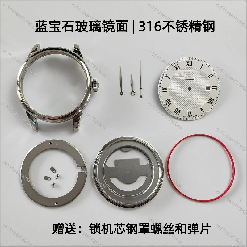 For Replacement Watch Case Accessories T41 T006.407 T006.408 for ETA2824 Movement