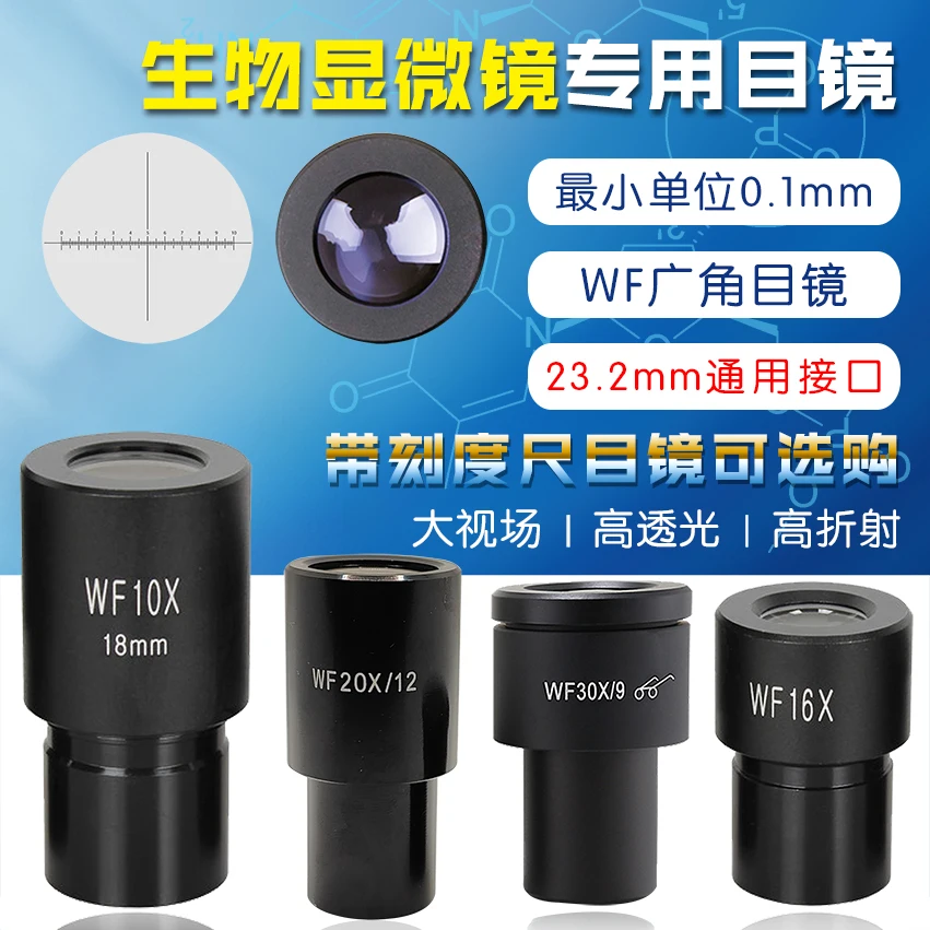 Microscope Accessories Eyepiece High Power WF10 16 20 25X Eyepiece with Scale