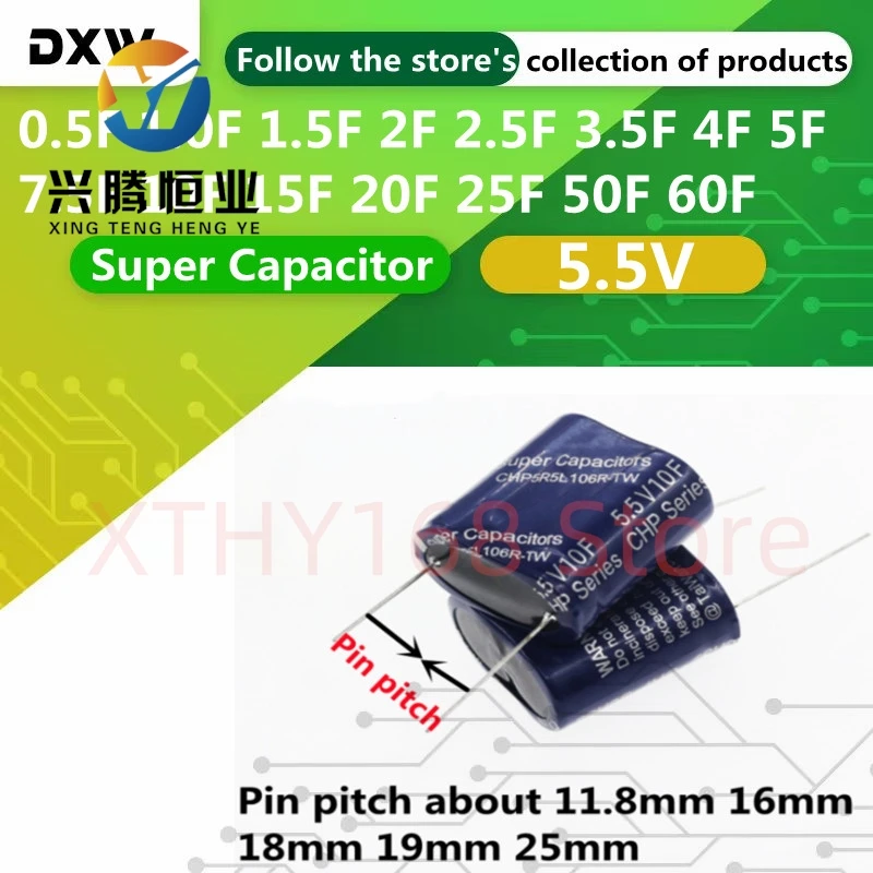 

1PCS 5.5V Super Capacitor 0.5F 1.0F 1.5F 2F 2.5F 3.5F 4F 5F 7.5F 10F 15F 20F 25F 50F 60F Farad Combination Type Supercapacitor