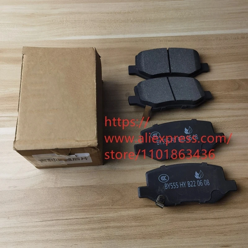 4PCS/SET Rear Brake Pads for 2022 Geely Okavango,Proton X90