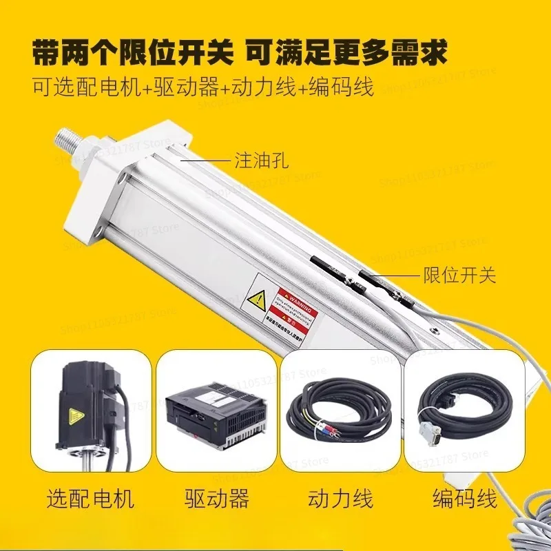 For Electric Cylinder High Precision Telescopic Push Rod EQW Stepping Servo Electric Cylinder Heavy Load and Large Thrust