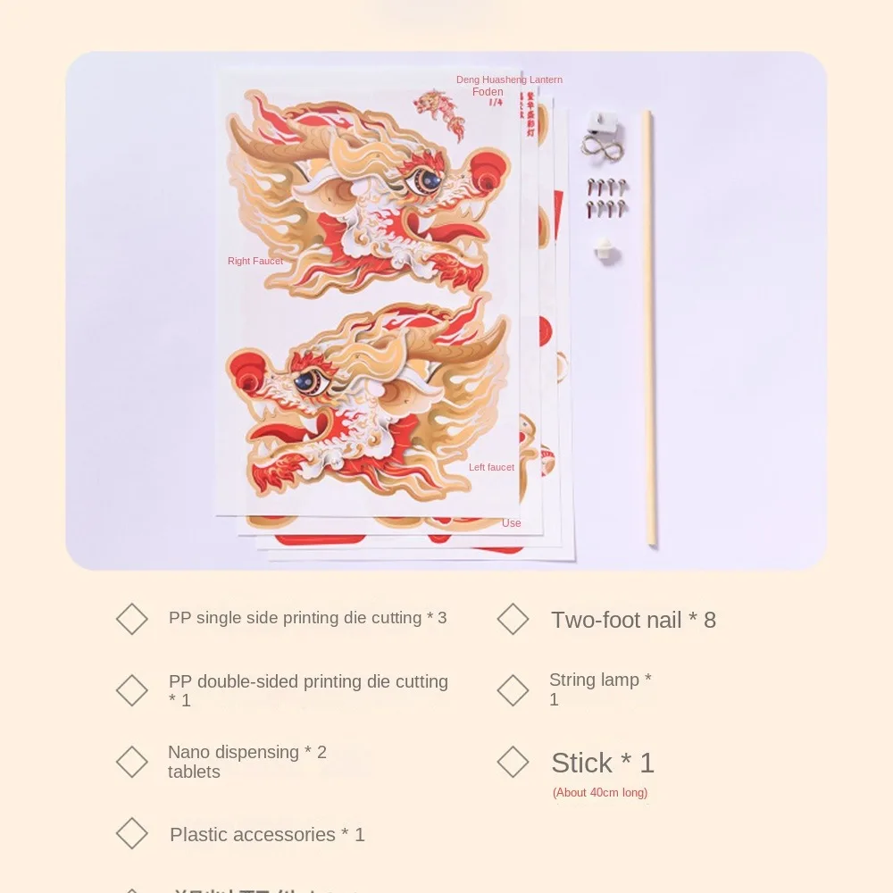 

DIY Craft Dragon Dance Lantern PP Material Handmade Middle Autumn Festival Lantern Waterproof Traditional