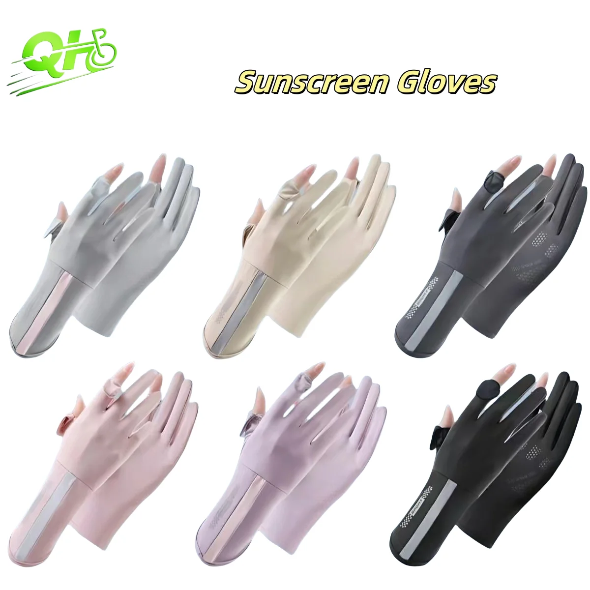 

Велосипедные перчатки для электрического скутера, ледяная крутая ткань, легкая дышащая солнцезащитная защита, противоскользящие аксессуары для уличных мотоциклов