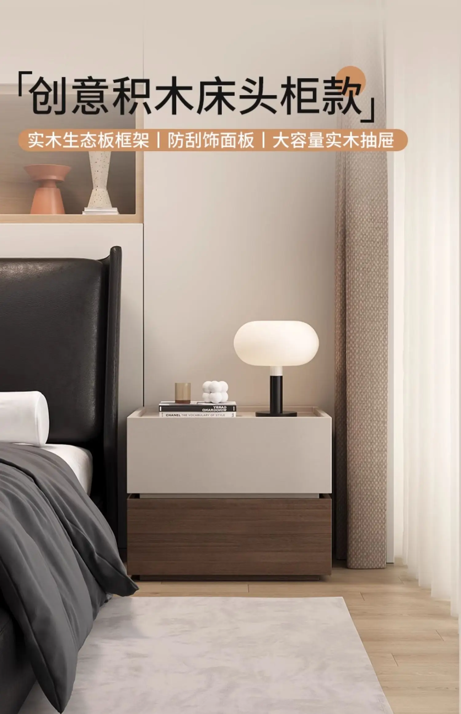 

Solid wood bedside table simple modern small cabinet 2024 new light luxury high-end bedroom small storage bedside table