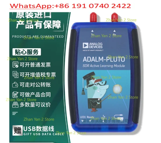 1PCS ADALM-PLUTO Professional learning tool for college students ADI produces SDR cordless/RF learning module