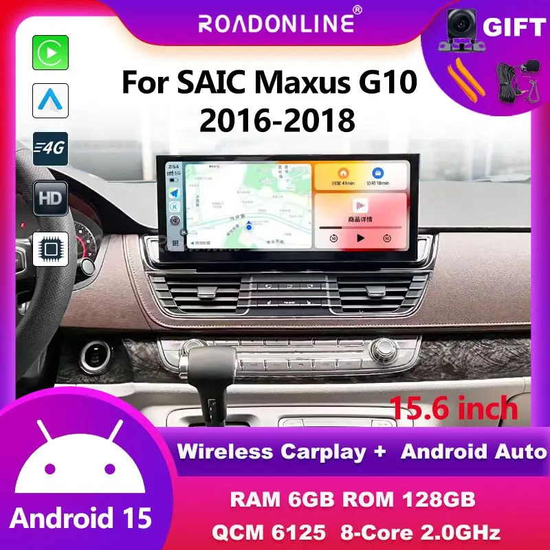 

Android audio For SAIC Maxus 2016-2018 Android 15 15.6 inch 6+128 Car Multimedia Player car intelligent systems