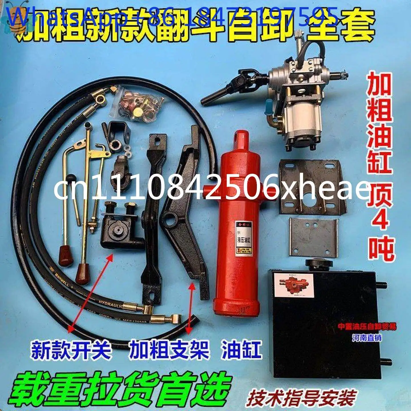 Electric vehicle garbage truck hydraulic dump modification   dump bucket lift dump accessories