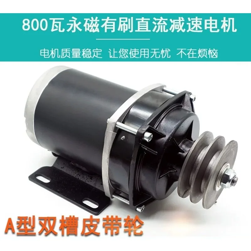 for 12V 24V 480W DC Brushed Motor Feeding Vehicle Treadmill Screw Gear