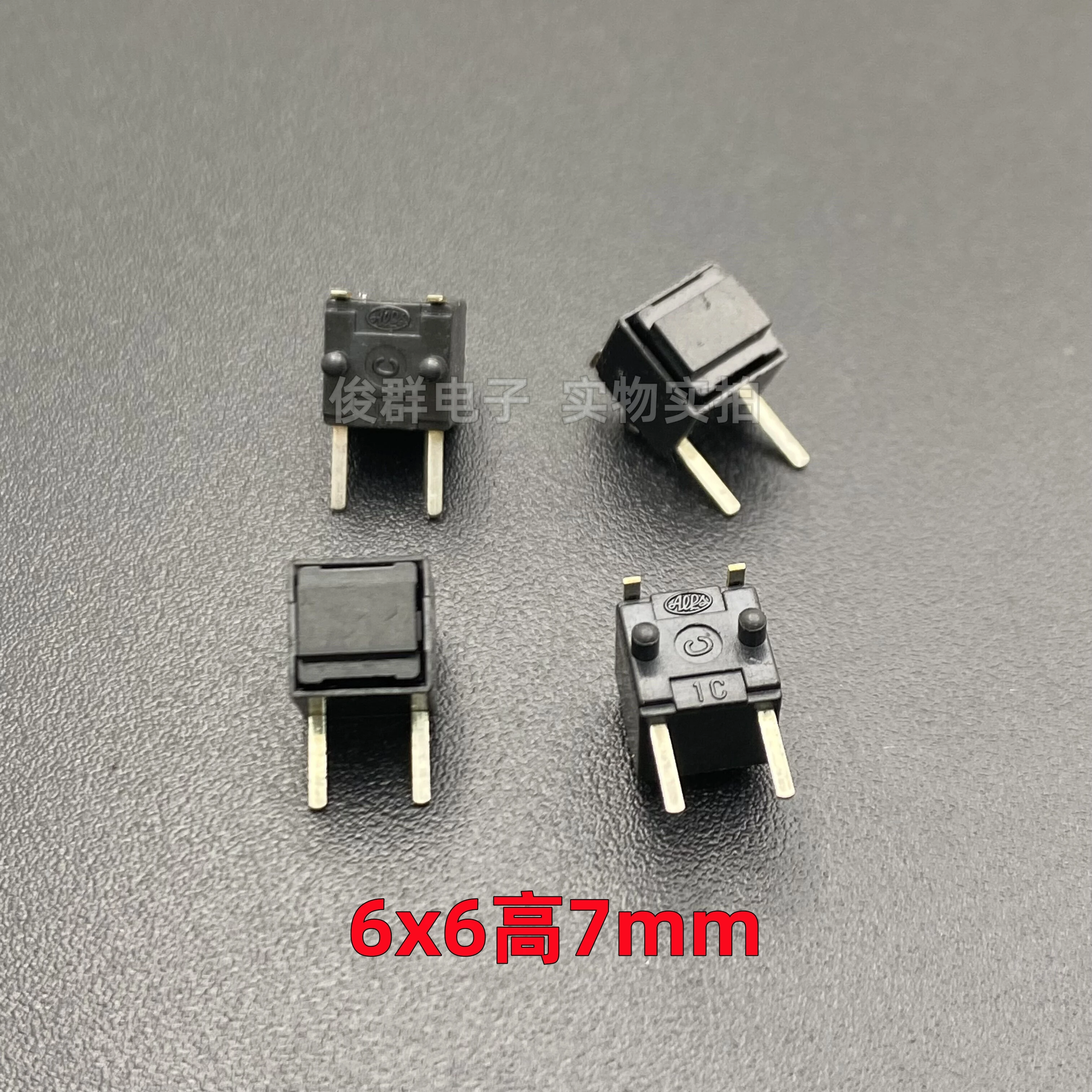 10pcs/Japan touch key switch micro conductive silicone 6*6*7 reset silent square button side plug 2 feet