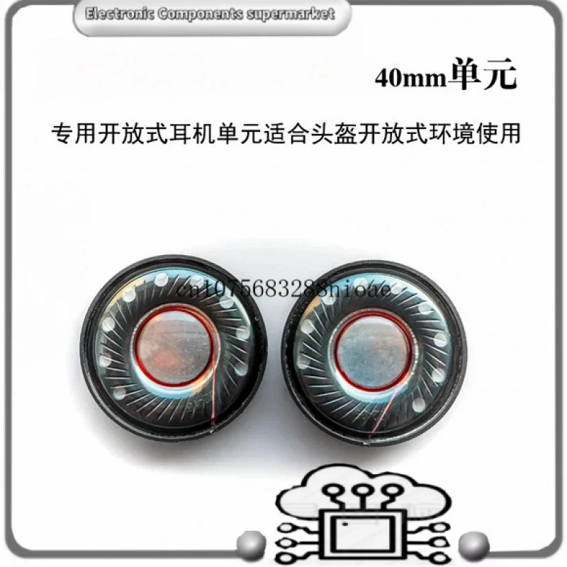 

40-мм DIY-драйверы для наушников - настраиваемая настройка с графеном, акцент на средних или высоких частотах