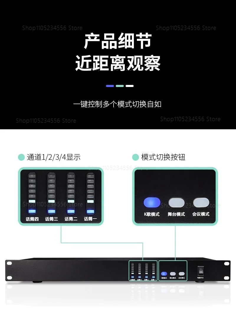 Intelligent One Key Auto Anti Howling Feedback Suppressor Mic Processor For Outdoor Home KTV Live Conference Stage