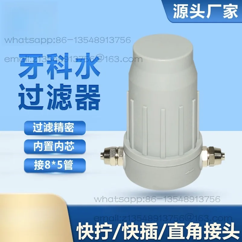 Dental accessories, instruments, dental chair water filter water purifier fittings