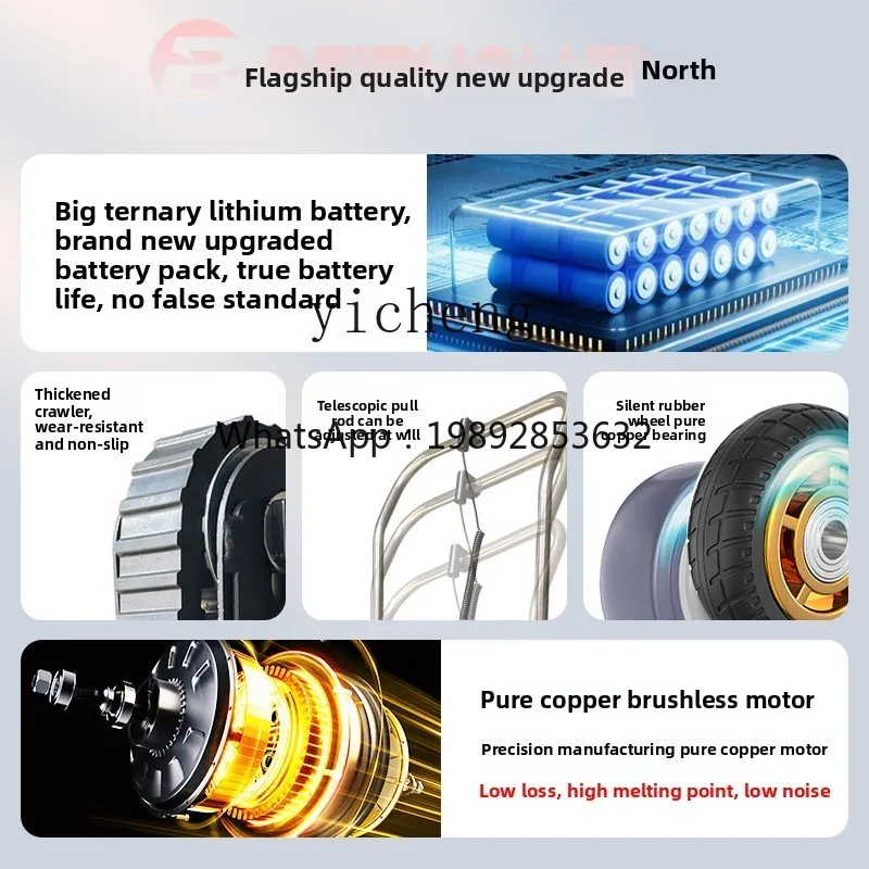 

X3 electric climbing machine crawler folding truck artifact bottled water special flat trolley