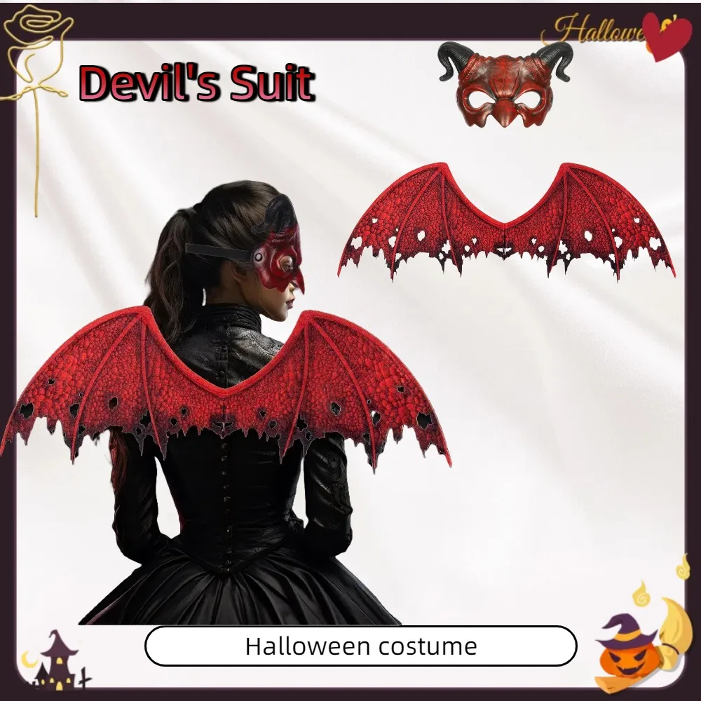 

2025 New Halloween Demon Wing Mask Set - Festival Party Costume Performance Prop for Cosplay