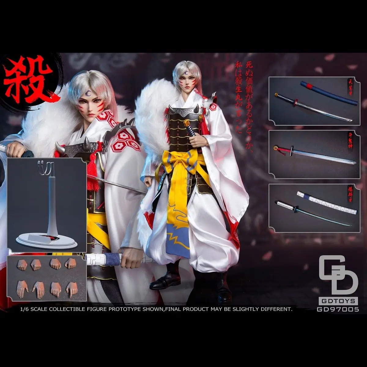 In Stock Gdtoys Gd97005 1/6 Male Soldier Dog Demon Swordsman Full Set 12'' Action Figure Model Toys Children'S Toy Gifts