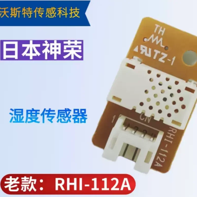 Shenrong Japan's original imported temperature and humidity sensor module RHI-112A can offer discounts on HRTM033 for large quan