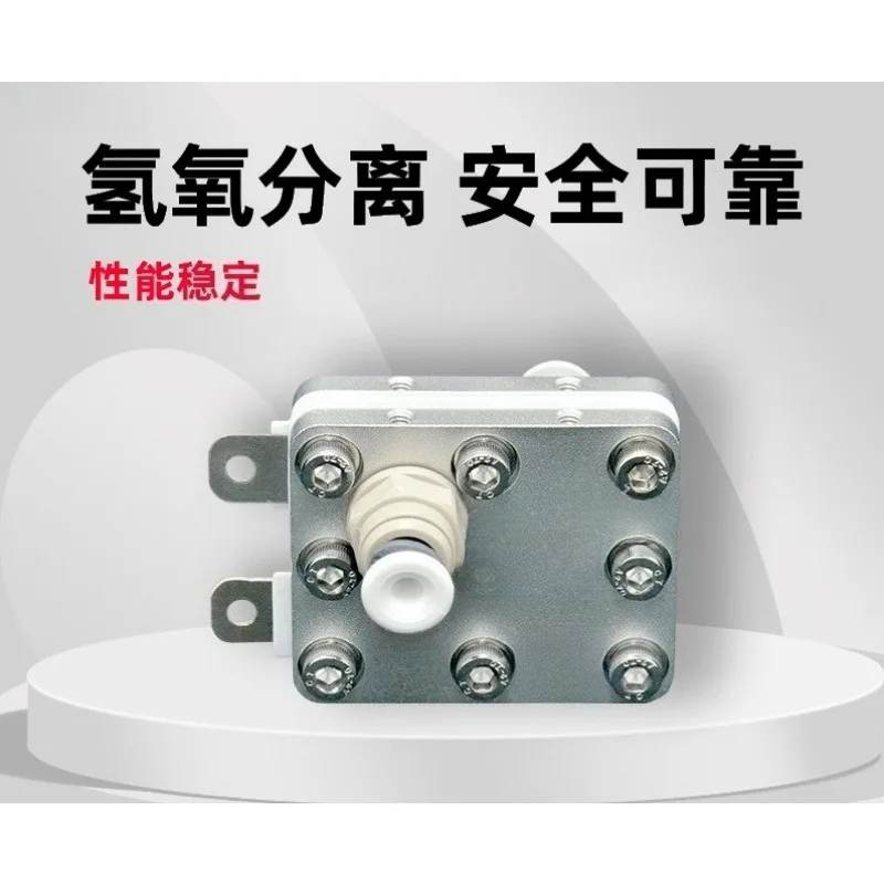 60ml PEM Electrolyzer Cell, Hydrogen Generator Module For Hydrogen‑Rich Water Cup & Hydrogen Water Machine