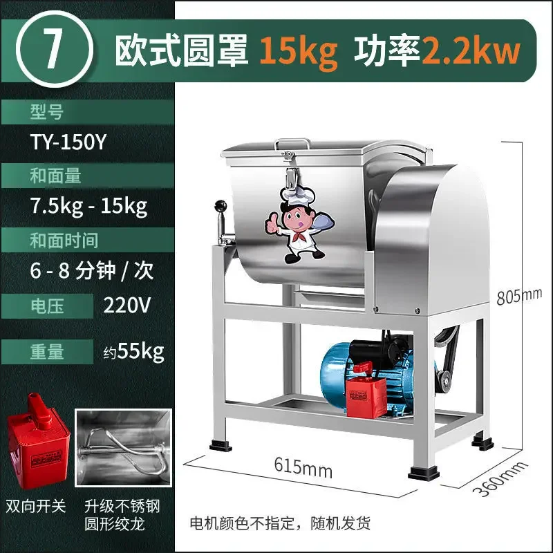 Industriële standaard elektrische spiraalmixer cake roestvrijstalen keuken voedselmixers meel mengen productiviteit deegmixers