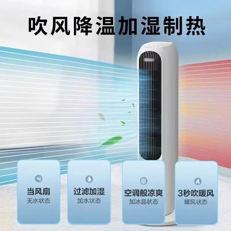 Ventilador de aire acondicionado de doble propósito, refrigeración y calefacción móvil, ventilador de refrigeración por agua para habitación del hogar, ahorro de energía de bajo ruido