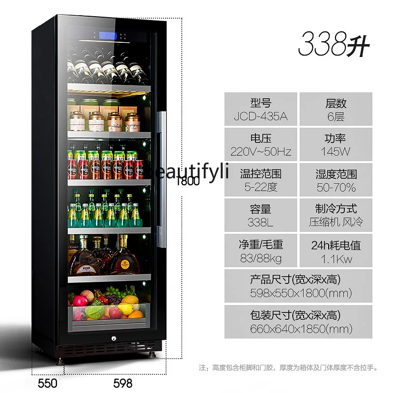 Home Living Room Office Ice Bar Refrigerator Tea Drinks Fruit Refrigeration Fresh-keeping Constant Temperature Wine Cabinet