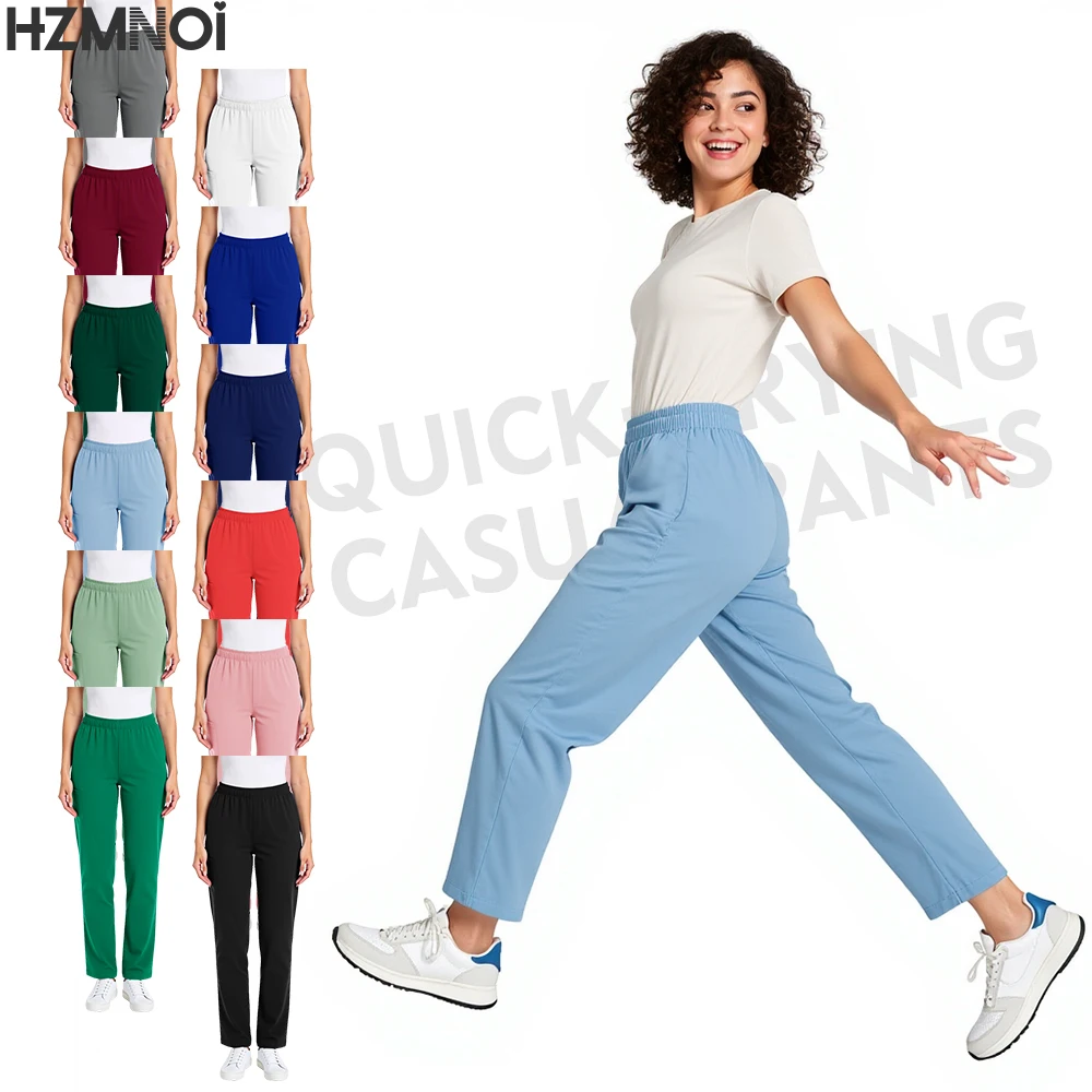 인기 급상승! 유행하는 간호사 바지, 병원용품, 여성/남성용 스크럽 바지, 치과 병원, 동물병원, 실험실용 유니섹스 바지