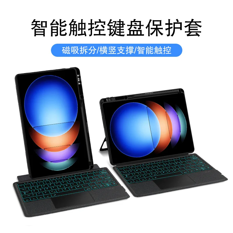 Magnetic Keyboard Case For Xiaomi Pad 6S Pro 12.4 inch Tablet