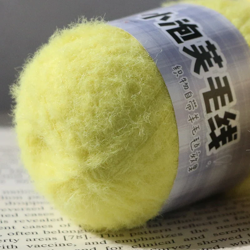 Small Puff Imitation Wool Felt Yarn, Super Soft Crochet Needle, Baby Clothes, Velvet Yarn, Doll Thread, 40G/Roll