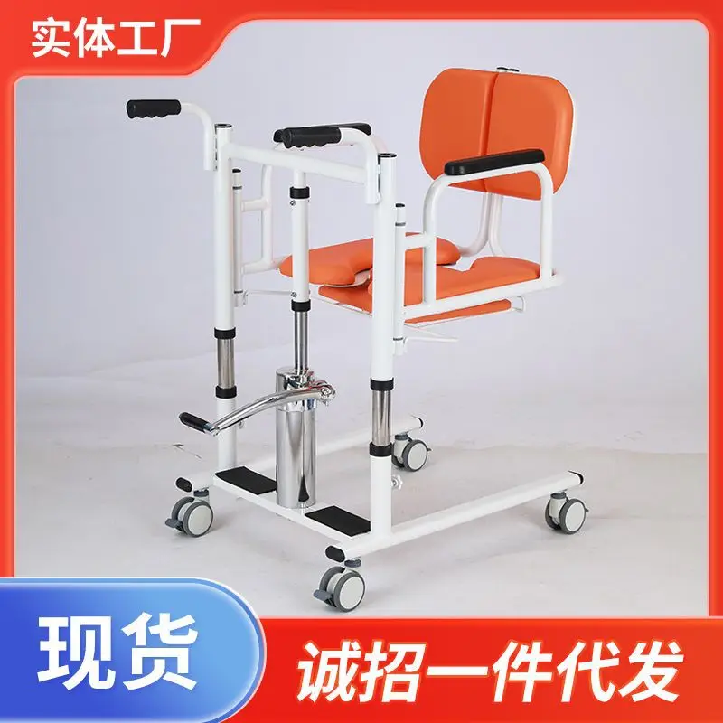 Shifter, elderly care hydraulic lift shift chair, household paralysis multi-purpose electric liftlift